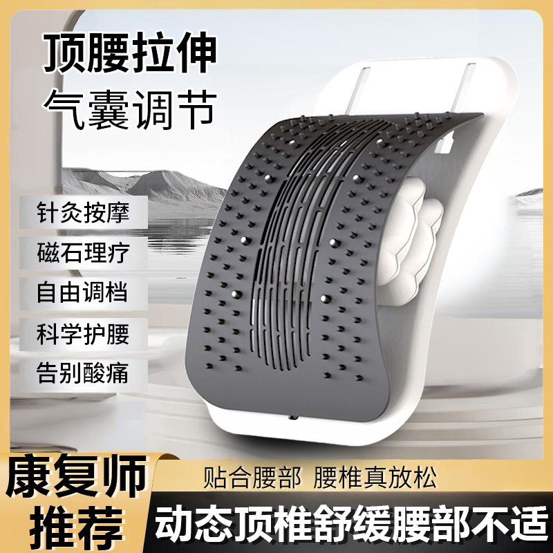 腰椎间盘突出腰肌劳损康复训练器材脊柱侧弯矫正牵引拉伸舒缓疼痛
