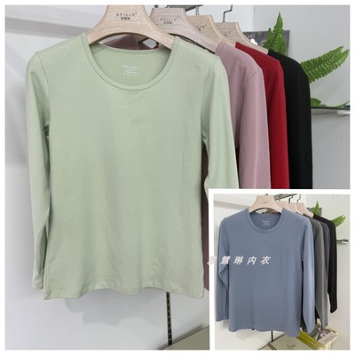 雅慧琳情侣款圆领莱卡棉保暖内衣