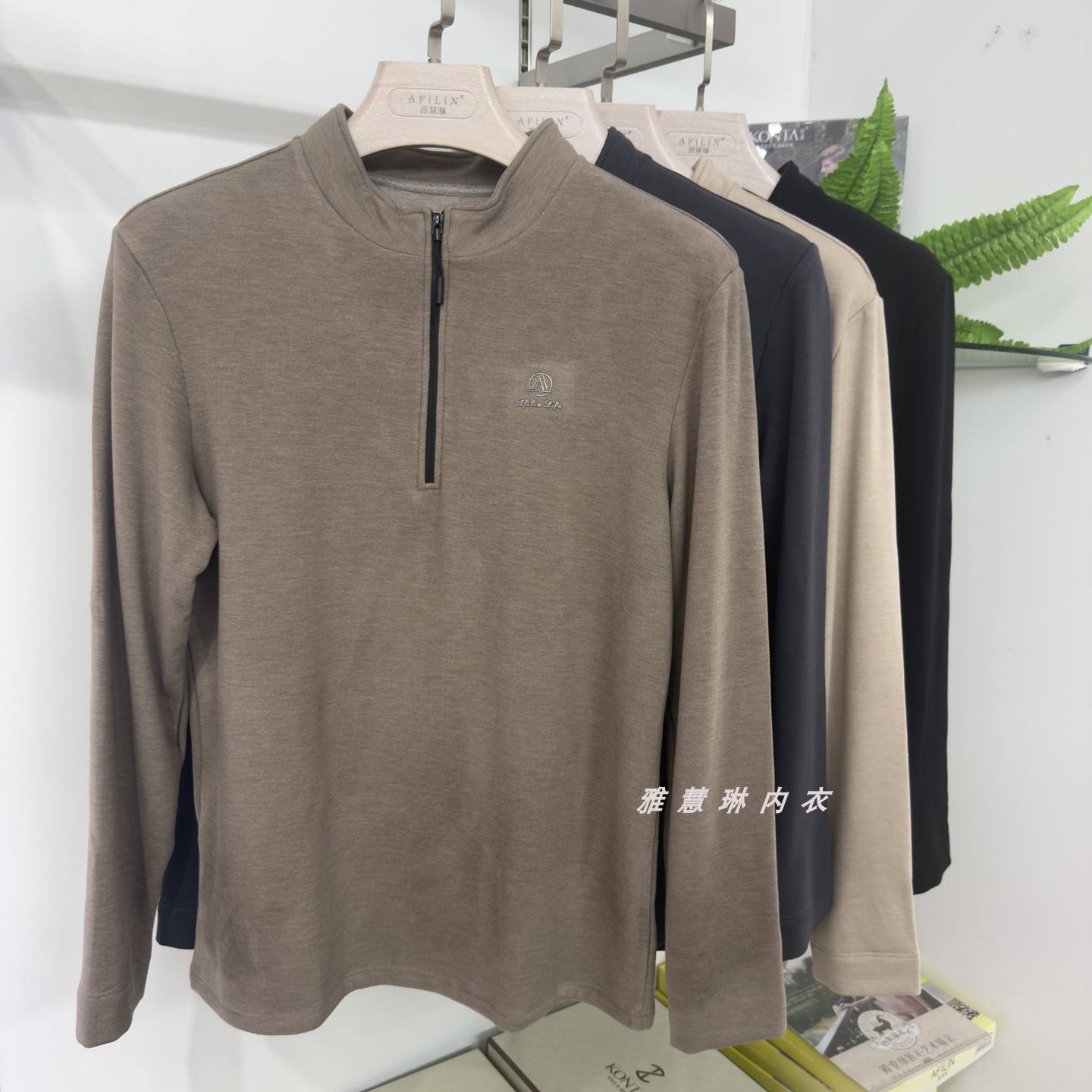 雅慧琳9572男士中领外穿保暖上衣