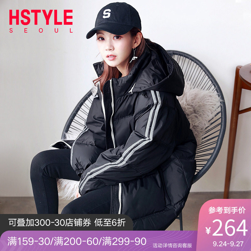 韩都衣舍时尚韩版工装短款羽绒服2020年新款女小个子ins潮学院风