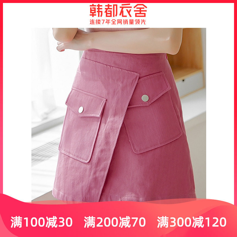 韩都衣舍新款韩版玫红色不规则高腰半身a字裙侧拉链小个短裙夏季