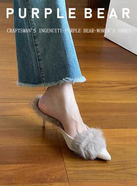 林哦哦、毛毛鞋高跟鞋女冬外穿细跟时尚加绒气质半包兔毛拖鞋女鞋