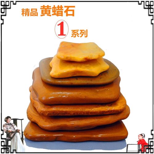 天然黄蜡石晒台原奇头鱼缸园林观赏造景沉木黄喉乌龟苗发色晒背台 - 封面