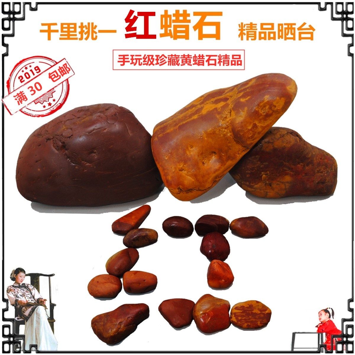 天然红色黄蜡石腊原奇石头鱼缸水族观赏造景红面耳乌龟发色晒背台