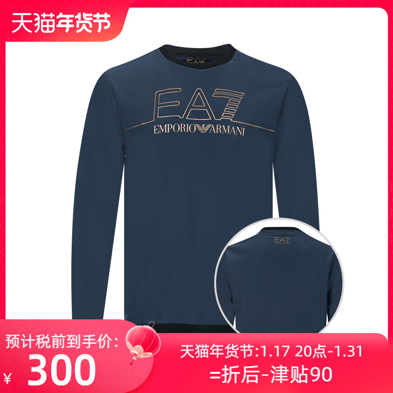 网球风EMPORIO ARMANI阿玛尼印花LOGO男士套头薄绒卫衣秋冬特卖