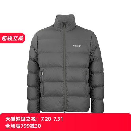 Armani Exchange阿玛尼男士休闲拉链微标羽绒服男2025年秋冬新款