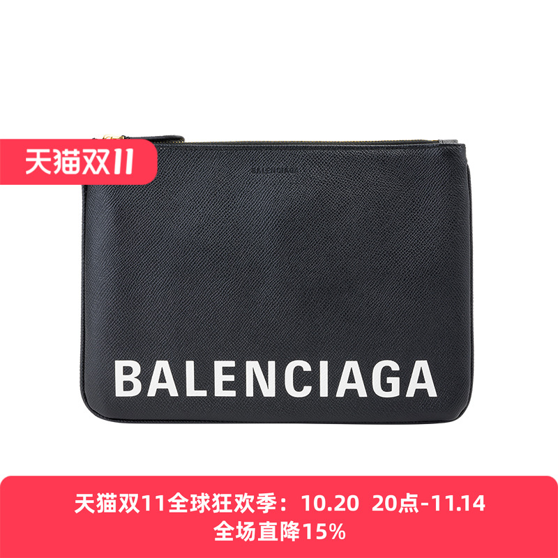 巴黎世家男女通用logo休闲手拿包
