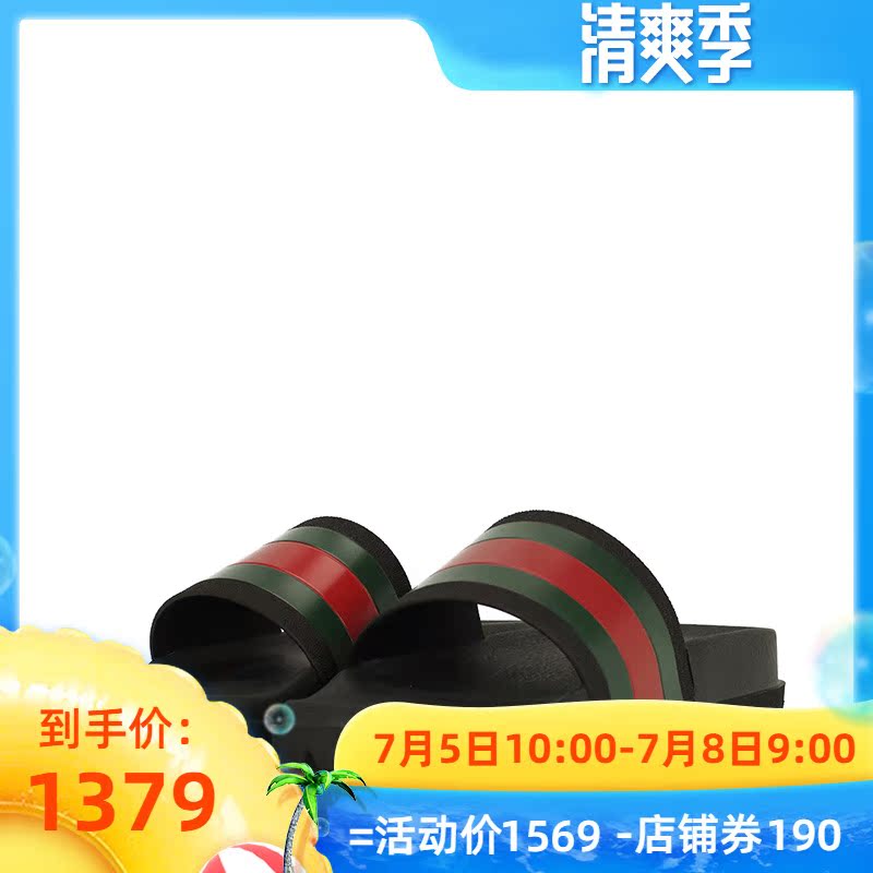 GUCCI古驰 正品2019春夏男士时尚撞色简约休闲拖鞋429469-GIB10