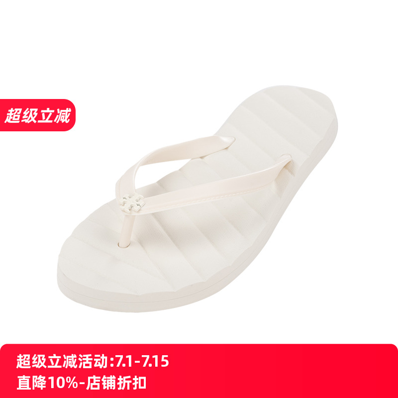 汤丽柏琦女士时尚人字拖凉拖鞋