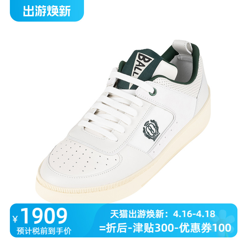 Bally/巴利系带低帮运动鞋