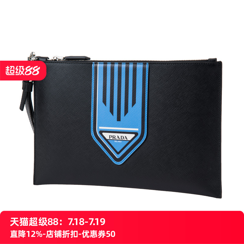 Prada/普拉达手包手拿包手挽包