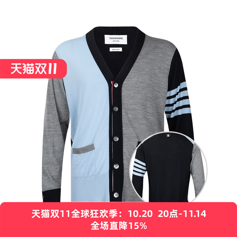 汤姆男四条纹V领开衫针织衫