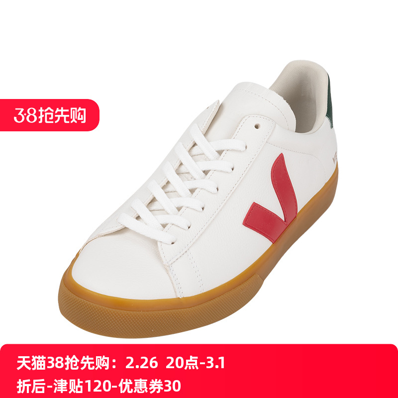ۻ㣺(WTPP) 41 VEJA Campo Ƥϵ˶Ь3085.75Ԫ5(617.15Ԫ/)
