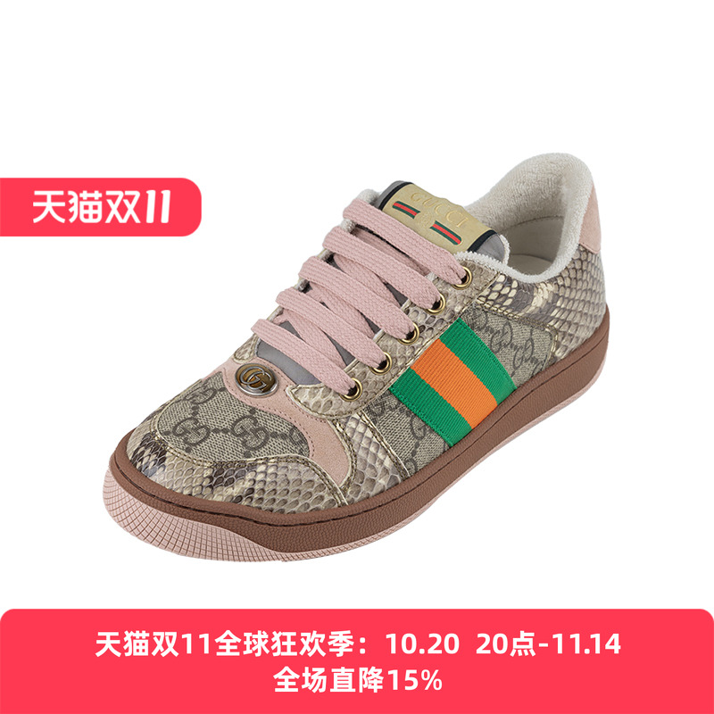 古驰女士低帮系带时尚板鞋