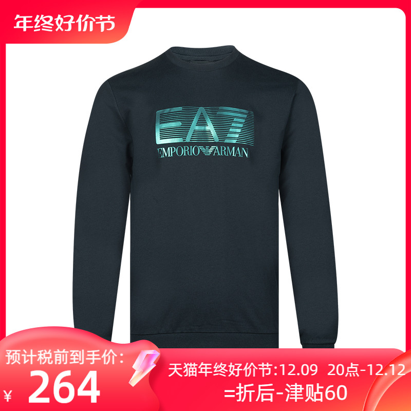 网球风EMPORIO ARMANI阿玛尼logo印花全棉卫衣男士精选