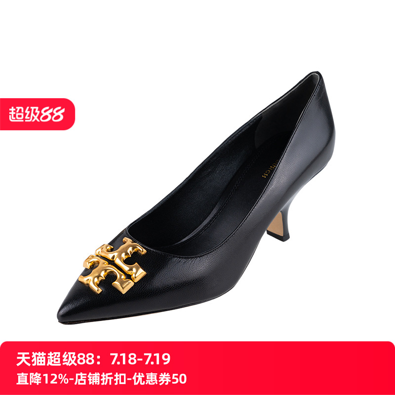 丽柏琦女士尖头高跟鞋单鞋