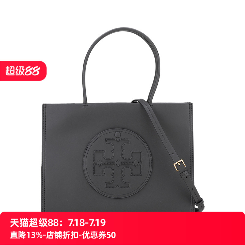 ToryBurch小号托特包女