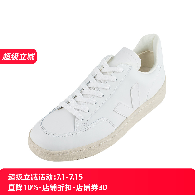 VEJA低帮板鞋休闲运动鞋男女