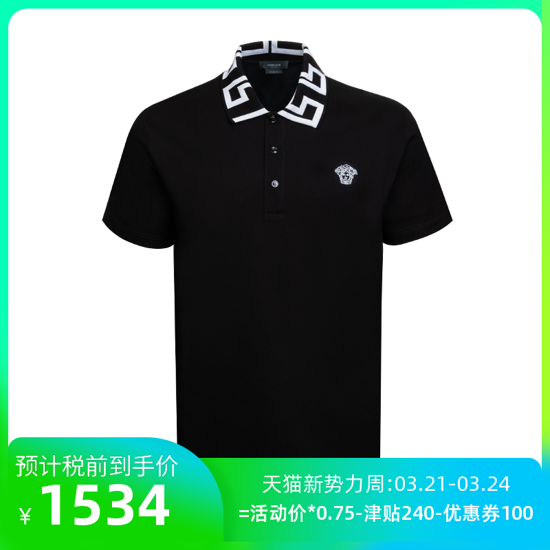 Versace/范思哲美杜莎刺绣logo男士全棉短袖POLO衫21年秋冬