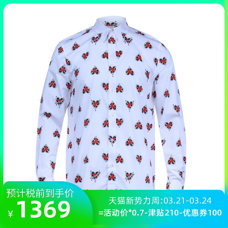 Givenchy/纪梵希 男士全棉印花长袖衬衫