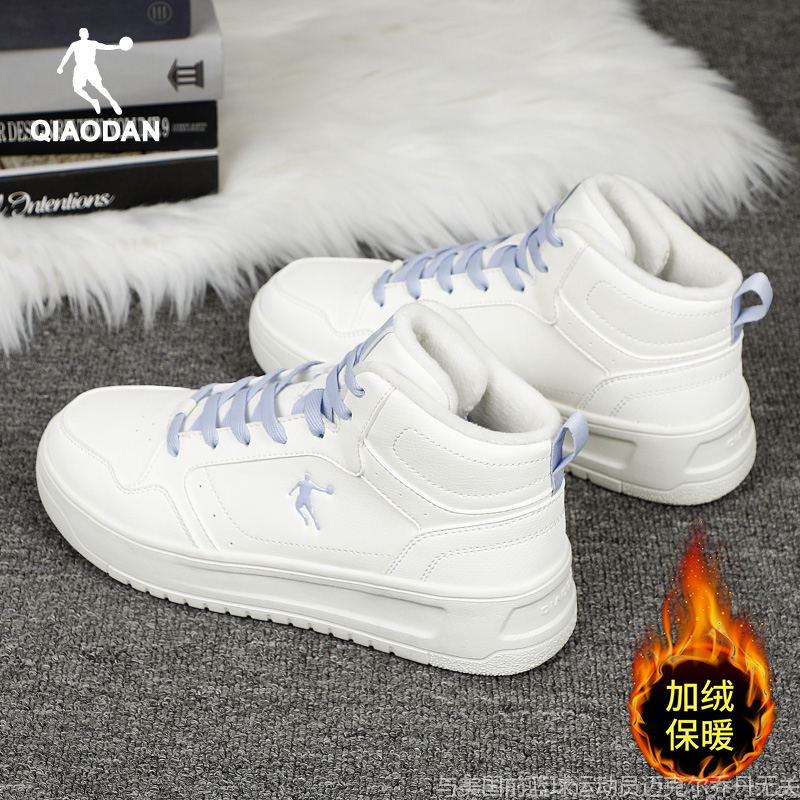 乔丹正品加绒保暖高帮女板鞋