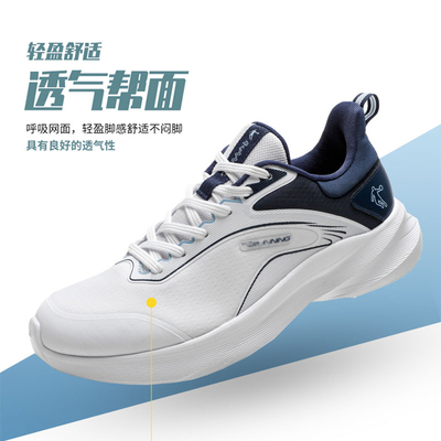 乔丹跑步鞋帮面透气青少年运动鞋