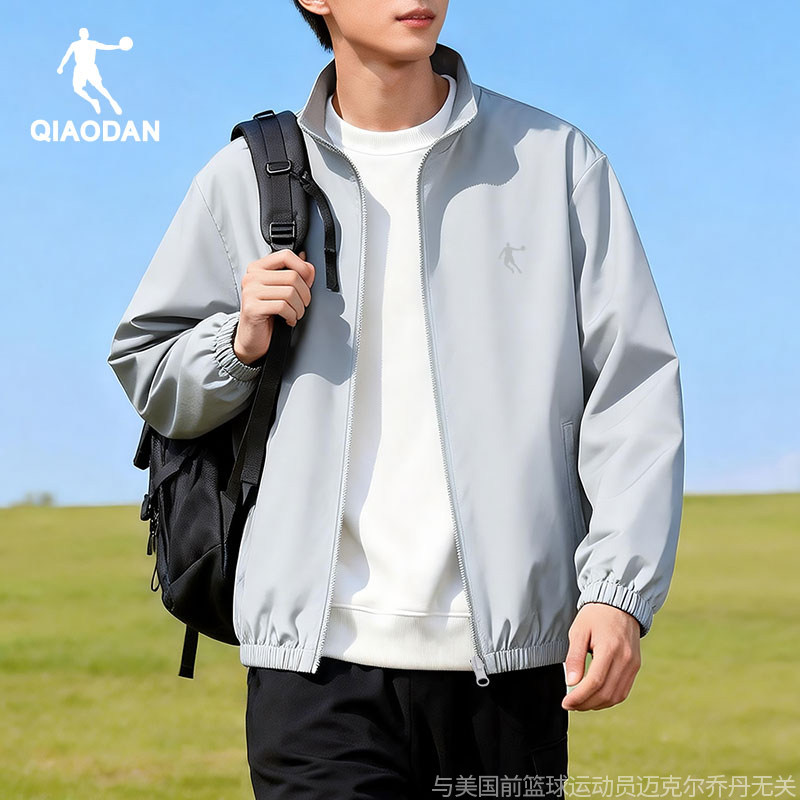 乔丹运动风衣男士2026春季新款立领防风户外防泼水上衣正品外套,运动服/休闲服装,运动风衣,淘宝优惠券,粉丝福利购,淘宝优惠卷