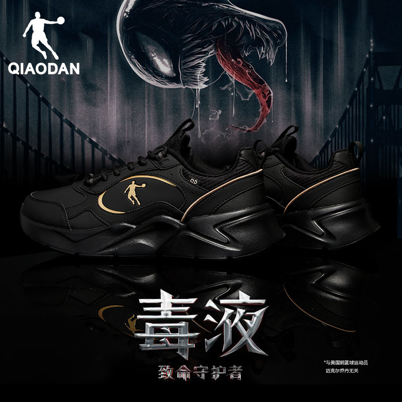 乔丹男鞋跑步鞋网面透气