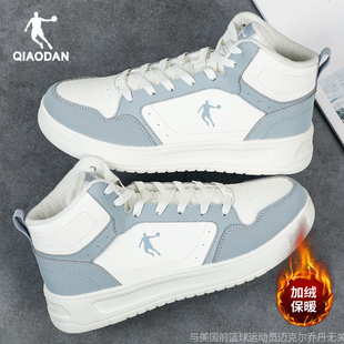 乔丹高帮板鞋男鞋2025冬季新款加绒保暖厚底增高休闲运动正品鞋子