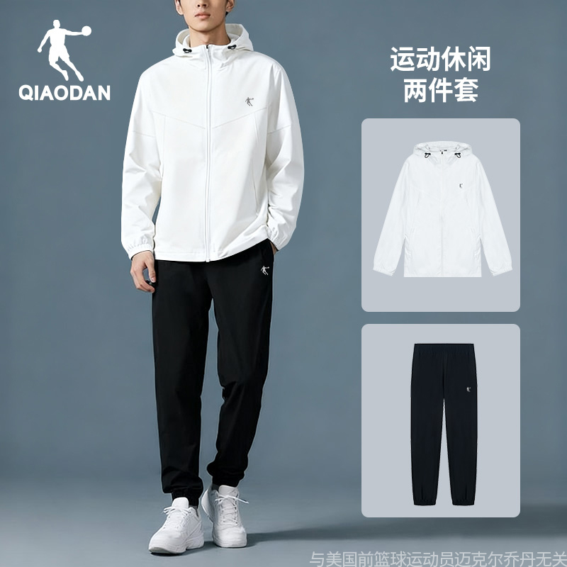 乔丹运动套装男款2025秋冬季防风冲锋衣长裤宽松运动服风衣两件套