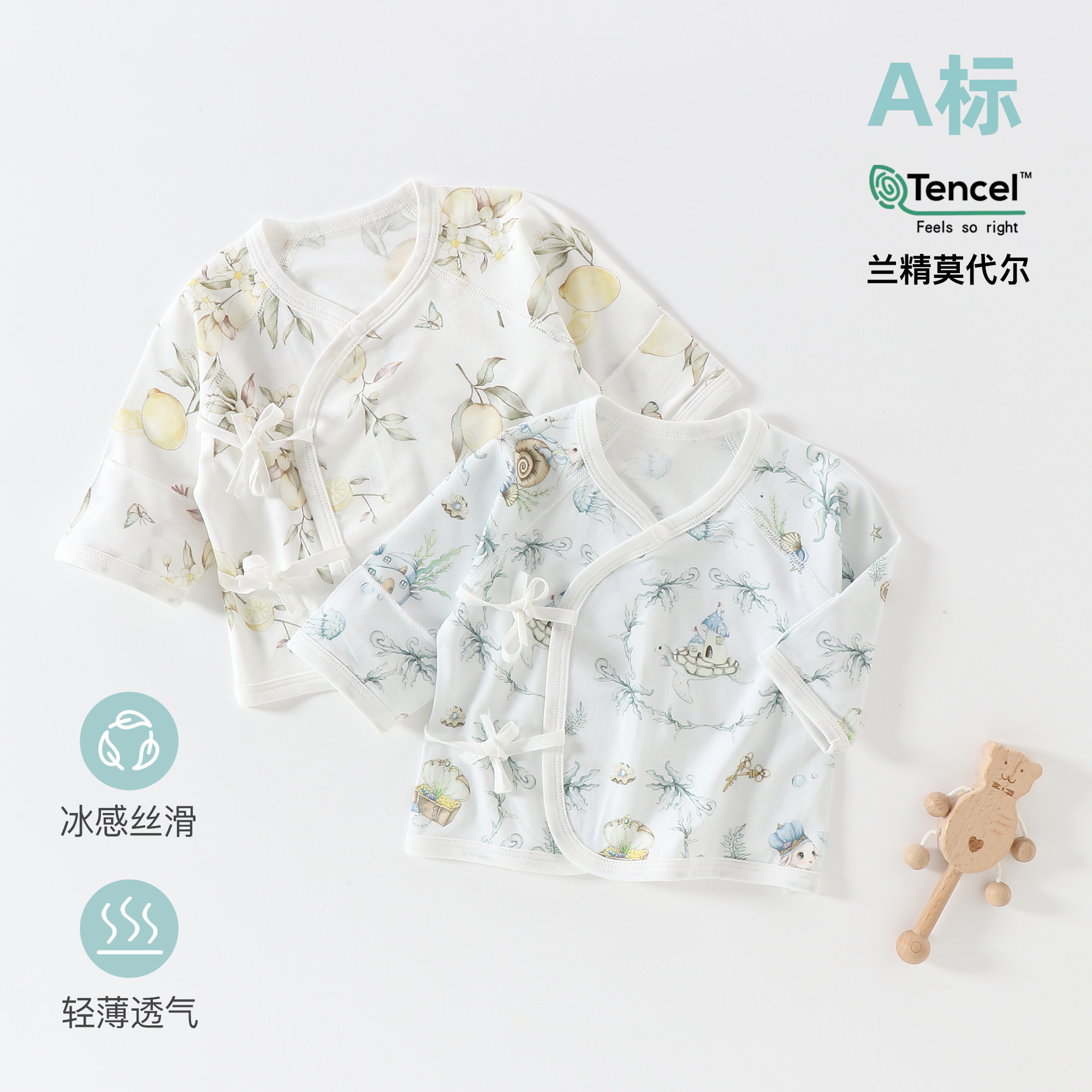 新生婴儿半背衣上衣和尚服睡衣夏季薄款兰精莫代尔初生宝宝爬服