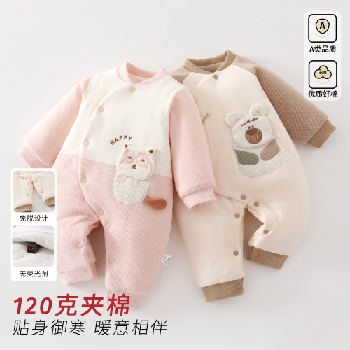 婴儿冬季棉服哈衣宝宝连体衣秋冬新生儿120g夹棉加厚保暖衣服