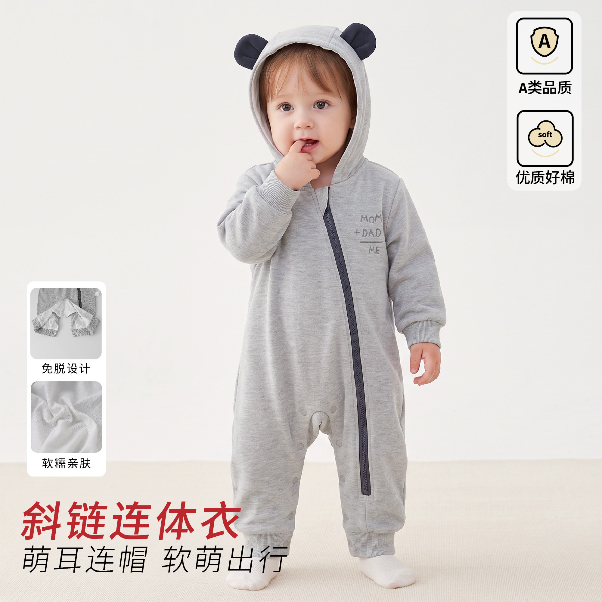 婴幼儿连帽拉链哈衣小月龄宝宝外出爬服婴儿春秋冬连体衣超萌可爱