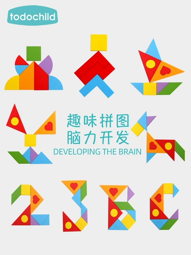 Круглая деревянная головоломка в форме сердца, интеллектуальная игрушка для детского сада, тетрис, мозговой штурм