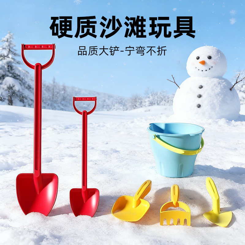 加厚加大铲雪桶雪球夹子儿童玩雪工具神器下打雪仗堆雪人玩具装备,玩具/童车/益智/积木/模型,其他户外休闲玩具,淘宝优惠券,粉丝福利购,淘宝优惠卷