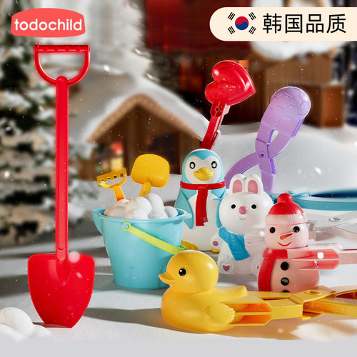 户外爱心形玩雪神器套装小鸭子雪球夹铲子工具儿童打雪仗装备玩具 - 封面