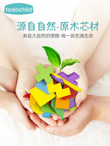 Круглая деревянная головоломка в форме сердца, интеллектуальная игрушка для детского сада, тетрис, мозговой штурм