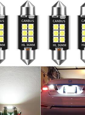 12-24V 6000K350LM  36mm 3030SDM 6灯阅读灯 牌照灯双尖灯T10