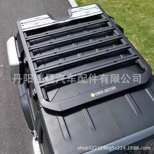 拓展架BJ40车顶平台 40Plus车顶行李框 适用于北汽BJ40行李架 40L