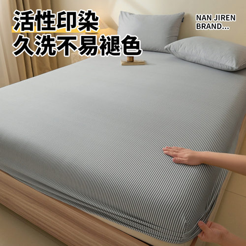 筱彤纯棉床笠罩单件100全棉秋冬加厚席梦思床垫保护罩床套罩2025