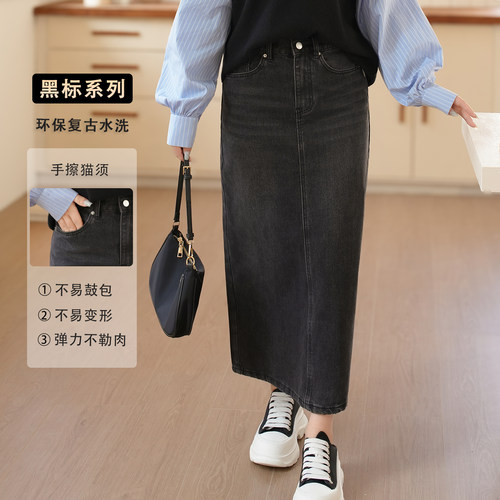 慕翎大码女装高腰牛仔半身裙女中长款A字裙通勤简约显瘦垂感长裙