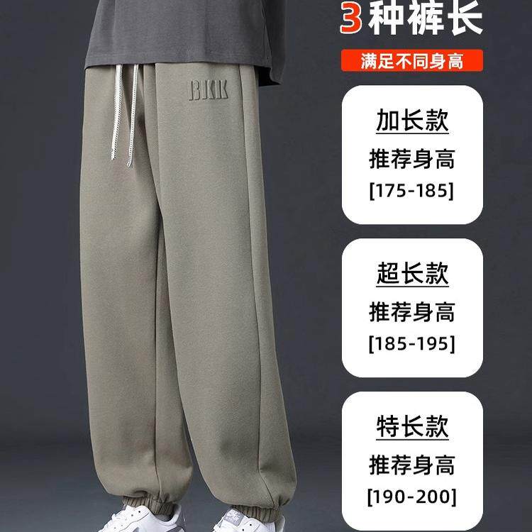 高个子加长裤子男青少年春秋束脚卫裤超长版120CM夏季运动休闲裤