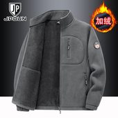 宽松大码 摇粒绒外套男秋冬季 加绒加厚保暖防风卫衣开衫 休闲抓绒衣