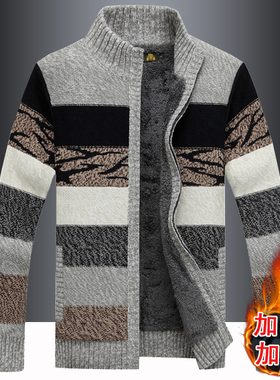 男士毛衣外套冬季加绒加厚保暖条纹立领针织衫开衫长袖外穿毛线衣