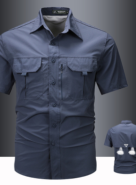 速干短袖衬衫男款户外徒步登山夏季上衣运动透气弹力美式工装衬衣