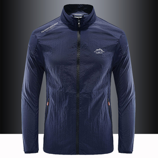 防晒衣男立领夏季 外套防水防晒服超薄速干透气运动户外钓鱼皮肤衣