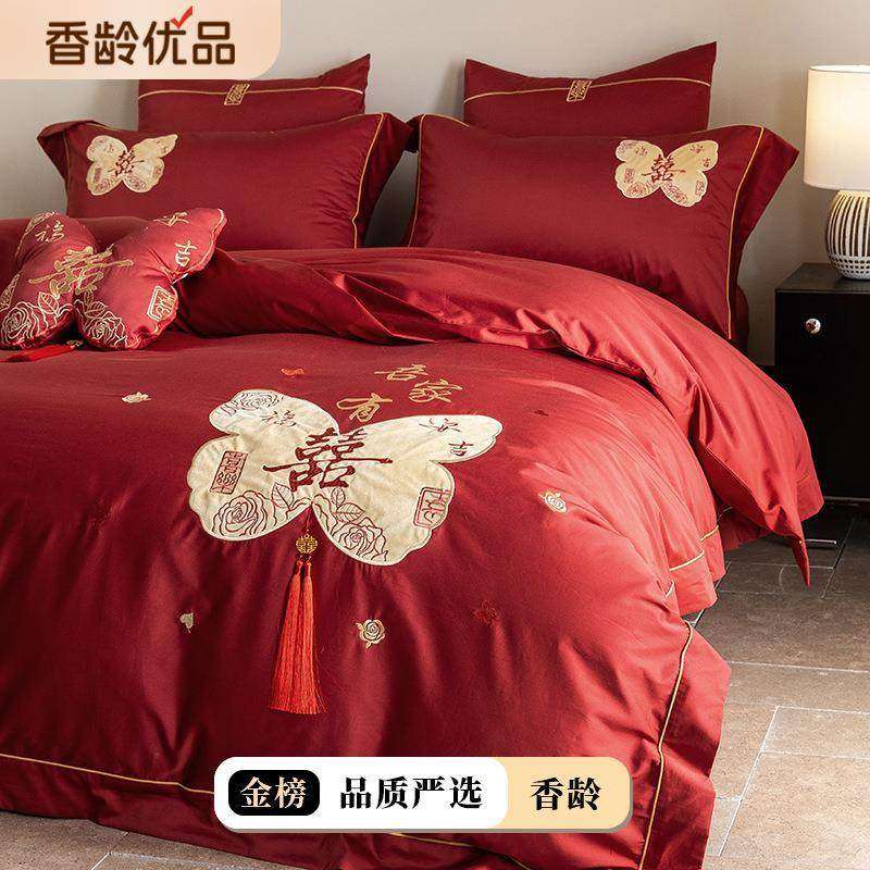 吾家有喜~轻奢中式婚庆纯棉四件套高档喜庆结婚床上用品新婚全棉