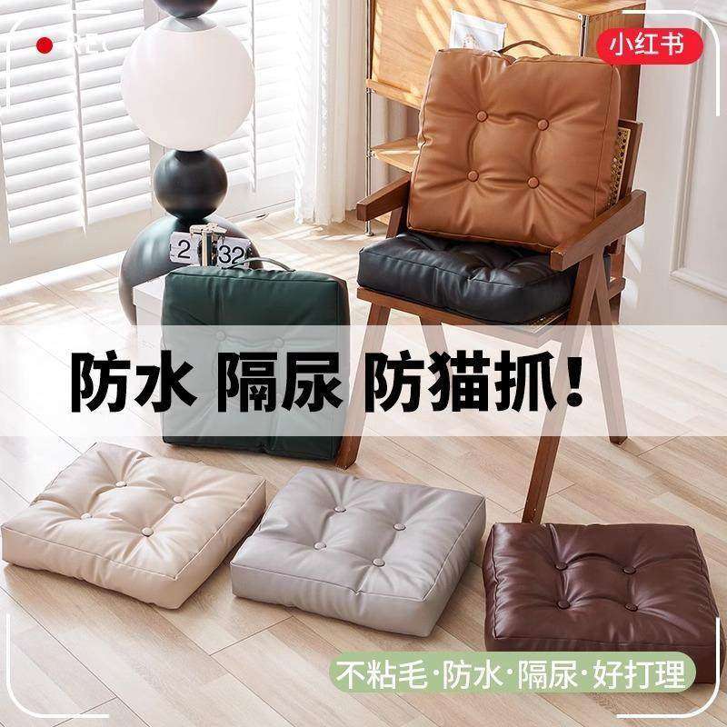 跨境椅垫椅子榻榻米垫坐垫屁垫凉席防水皮革垫子餐椅垫办公室久坐,居家布艺,沙发垫,淘宝优惠券,粉丝福利购,淘宝优惠卷