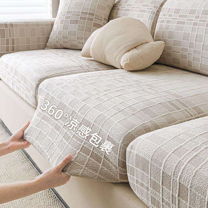 严选新品夏季凉豆豆沙发笠2026夏天高级感弹力通用型沙发坐垫套罩,居家布艺,沙发垫,淘宝优惠券,粉丝福利购,淘宝优惠卷