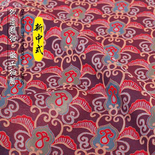 《TY008福满长春》中国风仿蜀锦服装面料马甲上衣外套锦缎布料